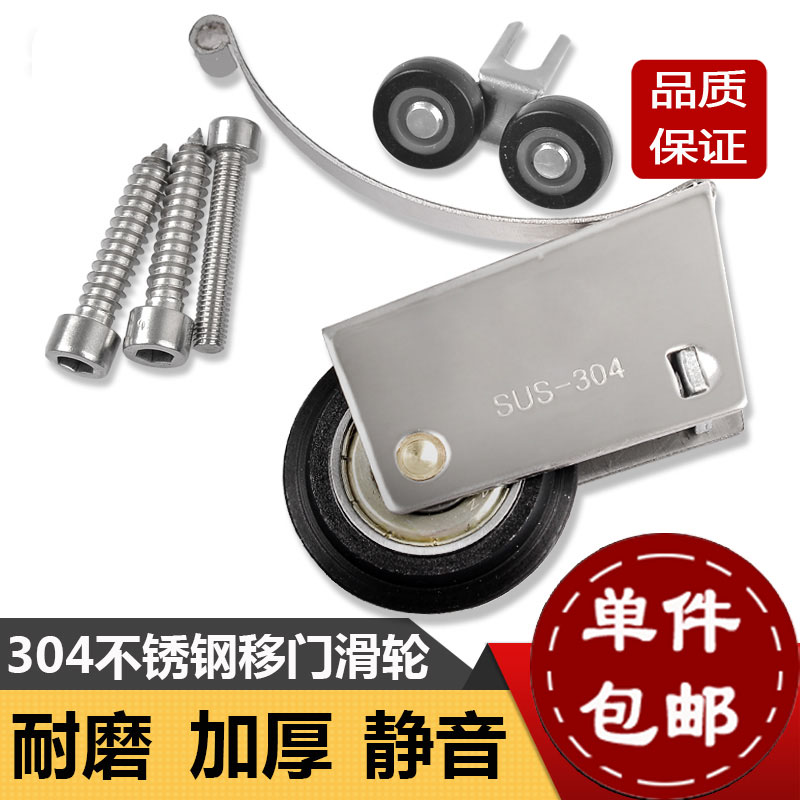 Sliding door pulley wardrobe pulley wardrobe Closet doors Roller Glass Lifting wheel Partition door wheel quality goodsin the Basic building materials , Home Hardware , Window accessories , Pulley category - from Buy2taobao.com to provide professional Taobao agent buy service