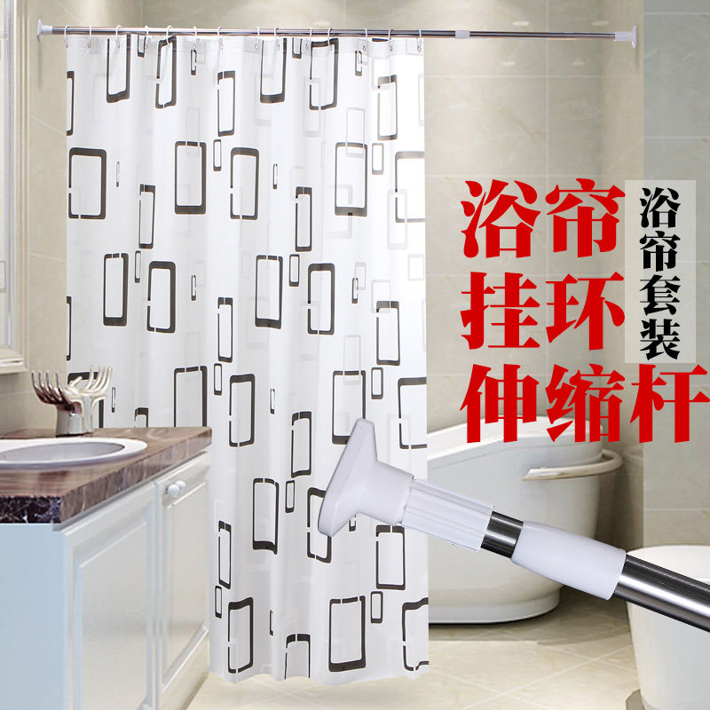 浴室可伸缩浴帘杆套装加厚防水防霉浴帘卫生间保暖浴帘布送杆环