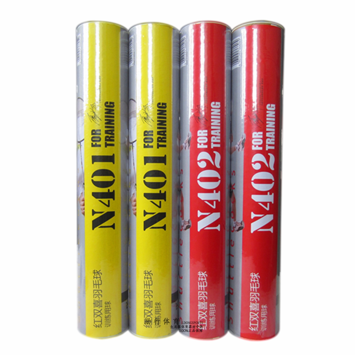 15新品 紅雙喜DHS 羽毛球 N401/N402 耐打 訓練娛樂健身用球在類目 運動/瑜伽/健身/球迷用品, 羽毛球, 羽毛球中 - 來自Buy2taobao.com提供專業的淘寶代購服務