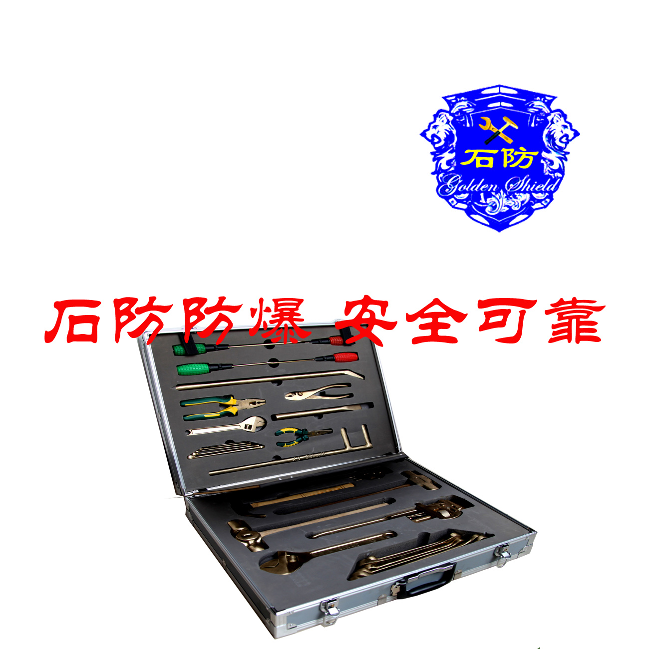 防爆工具防爆维修组合防磁防静电维修组合防爆维修组合工具28件套|ruв категории оборудование/инструменты, ручной инструмент, Другие ручные инструменты, другие инструменты - от Buy2taobao.com для оказания профессиональной услуги покупки агента Taobao