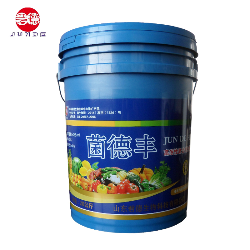 高活性复合微生物菌剂冲施滴灌肥大棚种植蔬菜果树有机菌肥无公害在类目 鲜花速递/花卉仿真/绿植园艺, 园艺用品, 家庭园艺肥料/营养土/营养液中 - 来自Buy2taobao.com提供专业的淘宝代购服务