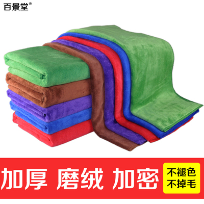 纳米洗车毛巾大号批发加厚擦车巾不掉毛吸水超大擦车布洗车布清洁