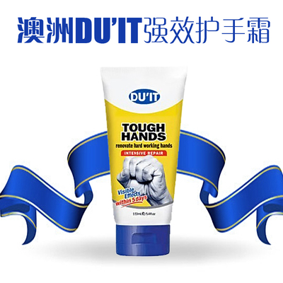 现货澳洲DU'IT Duit急救手膜护手霜 5天内修复