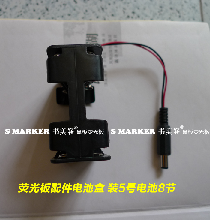 Fluorescent plate parts Battery Box AA batteries power supply 12V External power supplyin the Electronic Dictionary/Electronic paper book/Stationery , Teaching demonstration/Display notices supplies , Fluorescent plate category - from Buy2taobao.com to provide professional Taobao agent buy service