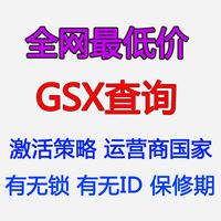 18市场最低-腕带 运动多彩 特价包邮小米手环腕
