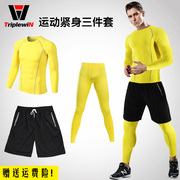 多色防晒速干薄款套装，男健身紧身衣长裤，篮球足球跑步运动服三件套