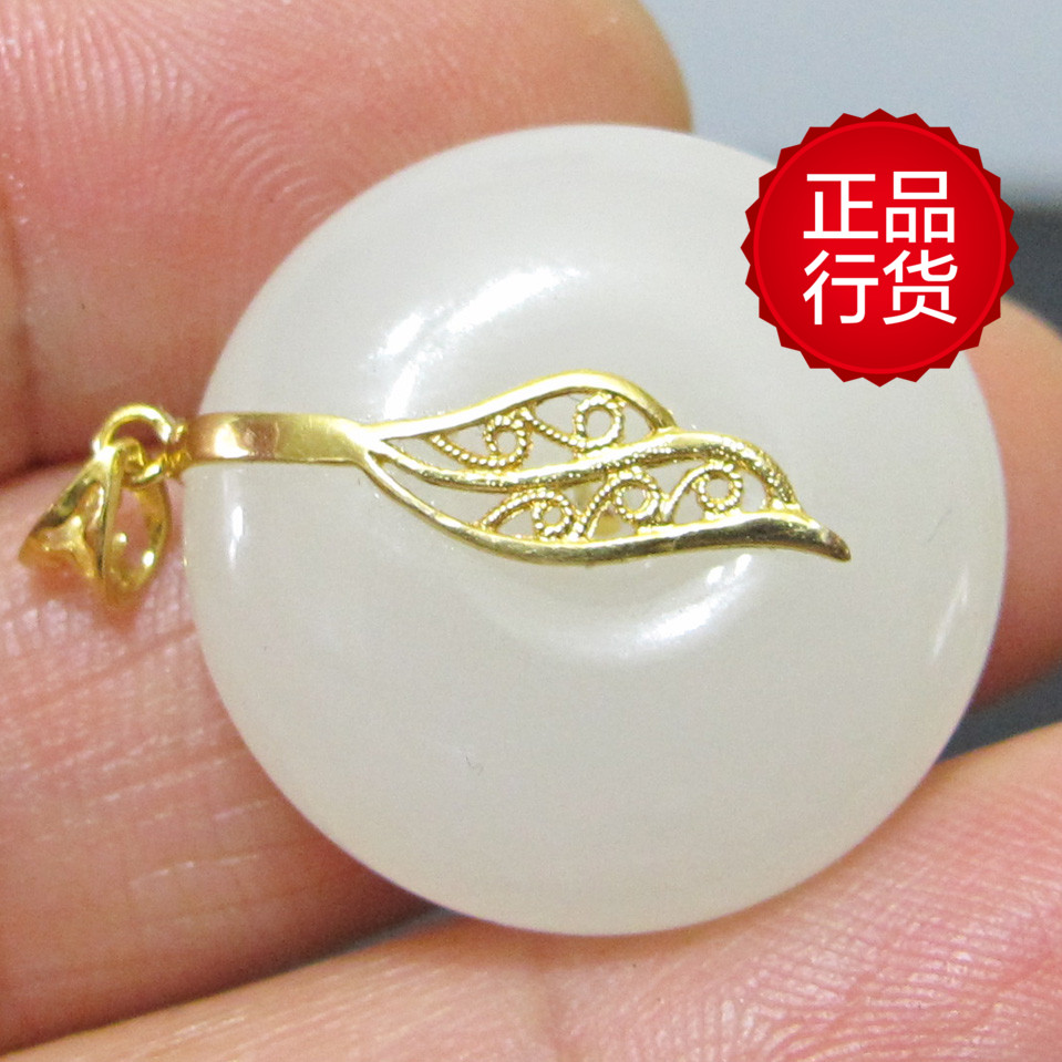 【神奇西部】和田羊脂白玉金镶玉18k黄金平安扣10克在类目 珠宝/钻石/翡翠/黄金, 和田玉, 颈饰中 - 来自Buy2taobao.com提供专业的淘宝代购服务