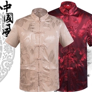 夏季唐装男短袖上衣中老年人，中式立领中国风民族服装盘扣大码衬衫