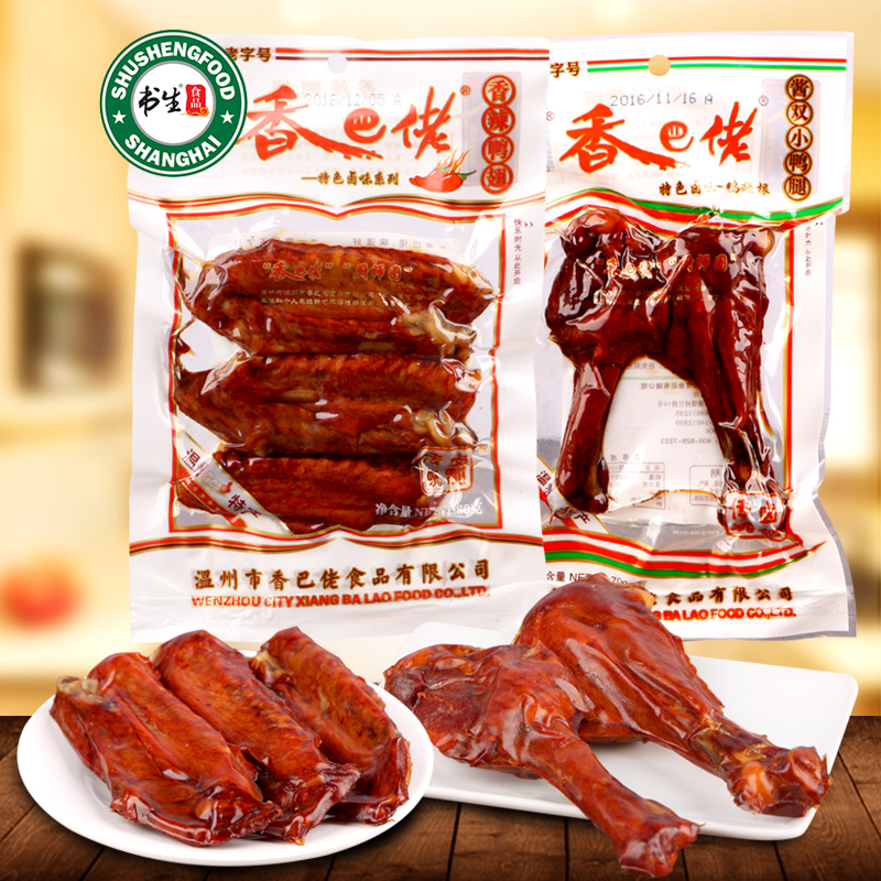 香巴佬鴨腿鴨翅系列*5袋鹵味香辣醬雙鴨翅腿零食浙江溫州特産美食在類目 零食/堅果/特產, 牛肉乾/豬肉脯/滷味零食, 鴨肉零食中 - 來自Buy2taobao.com提供專業的淘寶代購服務
