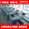 上下架计划:上海袖彬家具简约现代职员办公桌屏风工作位多人组合电脑桌可定制