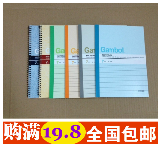 A5笔记本 30页 40页 50页 80页 100页 无线装订软抄 螺旋笔记本|ruв категории электронный словарь/электрический бумажных книг/канцелярские принадлежности, бумажные книги, ноутбук/блокнот - от Buy2taobao.com для оказания профессиональной услуги покупки агента Taobao