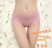 竹炭纤维中腰女士内裤莫代尔无痕纯色舒适性感蕾丝边三角裤 5条装