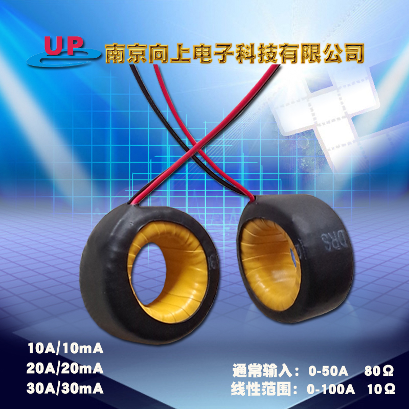 交流线圈式互感器环形精密DLXQ20-1000/1 50a/50ma 20A/20ma在类目 电子/电工, 其它中 - 来自Buy2taobao.com提供专业的淘宝代购服务