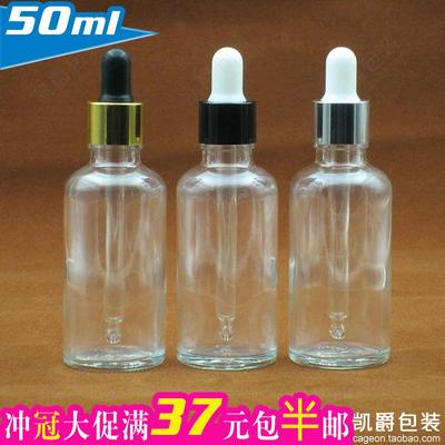 标题优化:化妆工具/白色透明玻璃调配瓶/高品质调油瓶/50ml 滴管瓶子