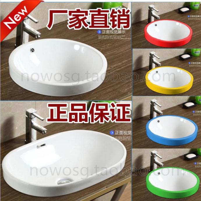 Embedded system Taichung basin colour Basin Ellipse undercounter circular Basin Faucet Washbasin Cabinet Basinin the Decoration main material , Toiletries , Wash basin , Semi-embedded washbasin category - from Buy2taobao.com to provide professional Taobao agent buy service