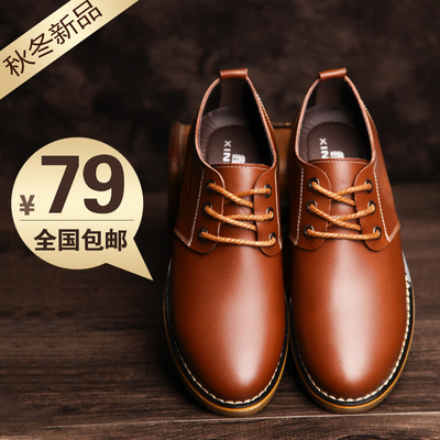 鑫盾秋冬新款韩版牛筋底男鞋 男士真皮休闲皮鞋男 透气耐磨鞋子男