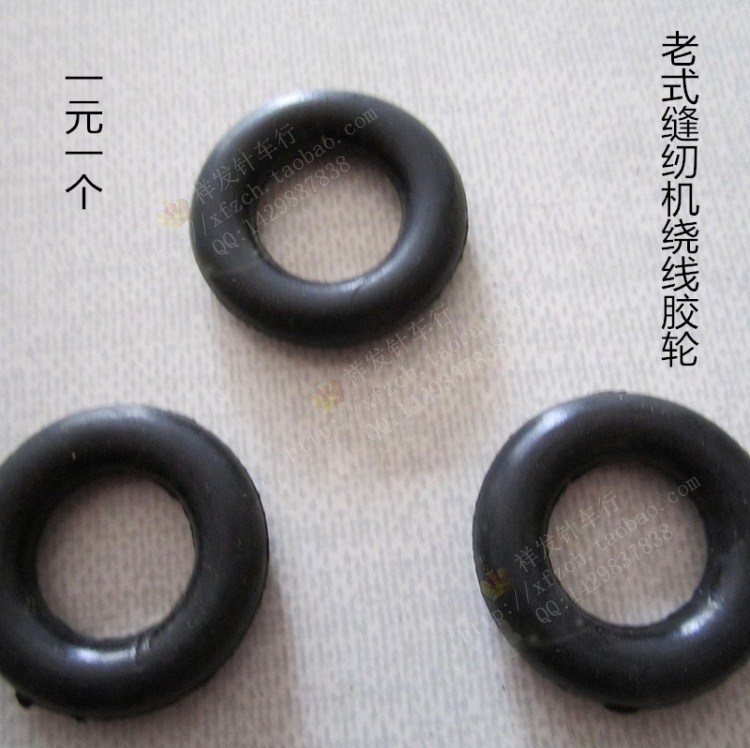old-fashioned Sewing machine parts Baseline Rubber wheel Winder Aprons Wire wheel Rubber Band Reelin the Electrical life , Home Appliances Accessories , Sewing Accessories category - from Buy2taobao.com to provide professional Taobao agent buy service