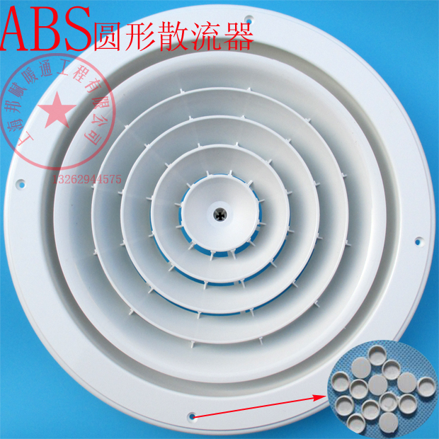 ABS圆形散流器新风口空调出风口旋转式散流器中央新风系统面405在类目 电子/电工, 智能家居系统, 电器控制系统, 室内新风系统中 - 来自Buy2taobao.com提供专业的淘宝代购服务
