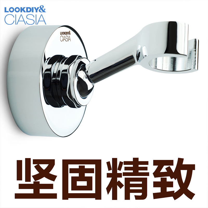塞莎卫浴 全铜淋浴花洒座 手持喷头固定座 花洒万向调节支架S092在类目 家装主材, 卫浴用品, 卫浴龙头, 花洒配件中 - 来自Buy2taobao.com提供专业的淘宝代购服务