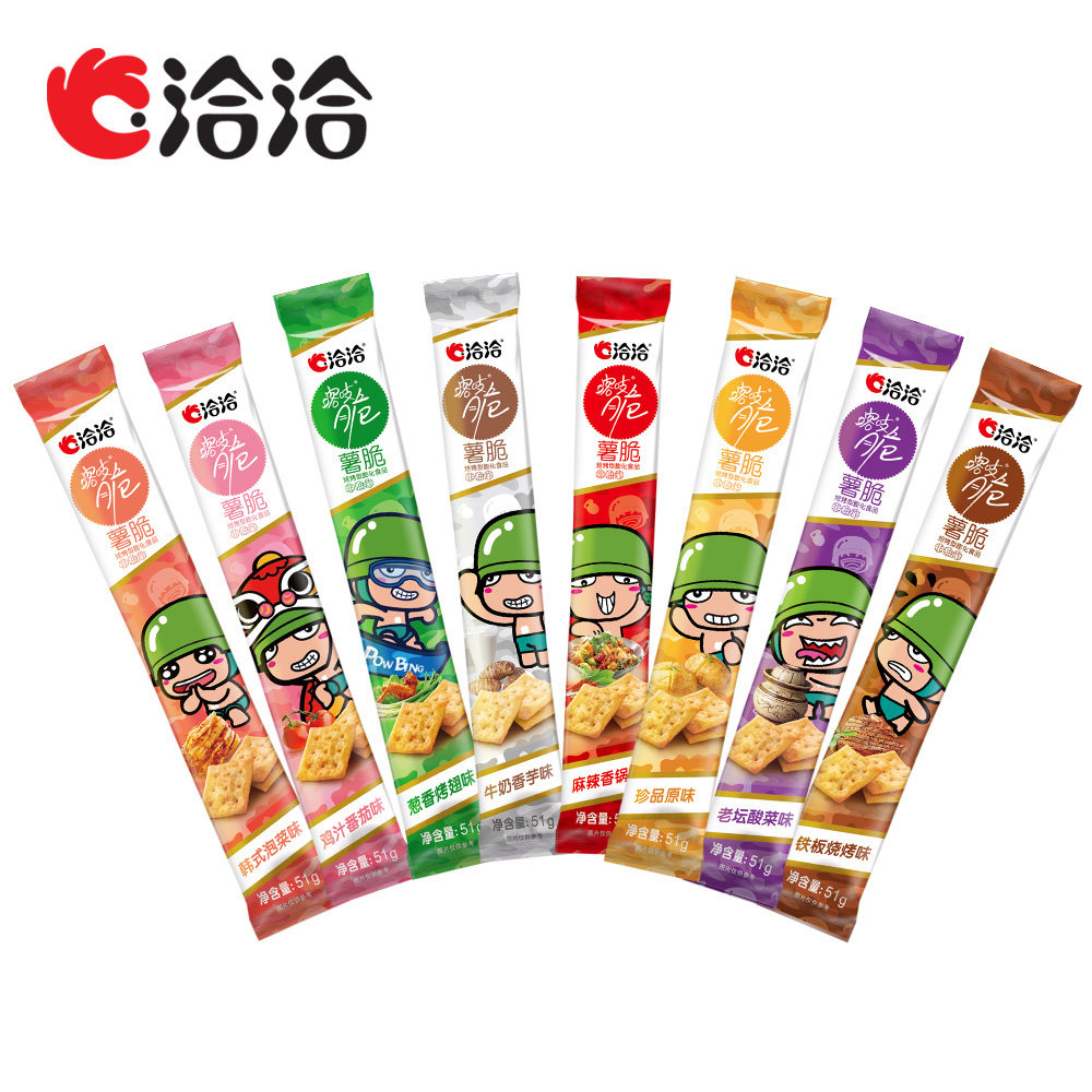 洽洽喀吱脆51g休闲零食小吃膨化食品薯片薯脆非油炸薄脆饼干多味