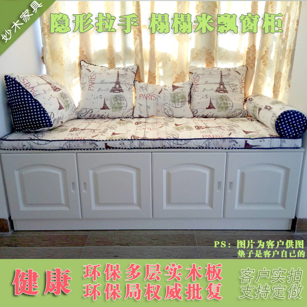 簡歐 隱形拉門把手飄窗櫃 陽台櫃 可坐人儲物櫃 地櫃 矮櫃可定制在類目 住宅傢俱, 櫃類, 飄窗櫃中 - 來自Buy2taobao.com提供專業的淘寶代購服務