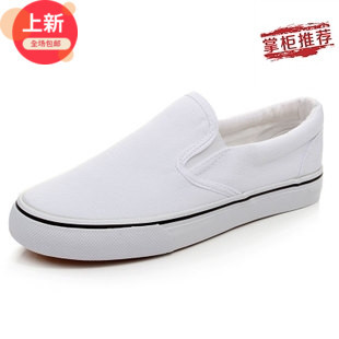 无带手绘鞋