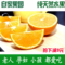 上下架计划:正宗赣南脐橙孕妇现摘新鲜水果脐橙绿色安西橙子10斤九省包邮