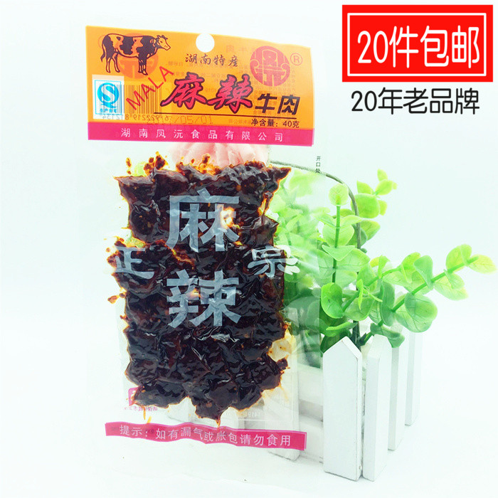 湖南特产 正宗凤沅麻辣牛肉怀旧儿时零食 凤沅牌麻辣素食小吃辣条在类目 零食/坚果/特产, 牛肉干/猪肉脯/卤味零食, 牛肉类中 - 来自Buy2taobao.com提供专业的淘宝代购服务