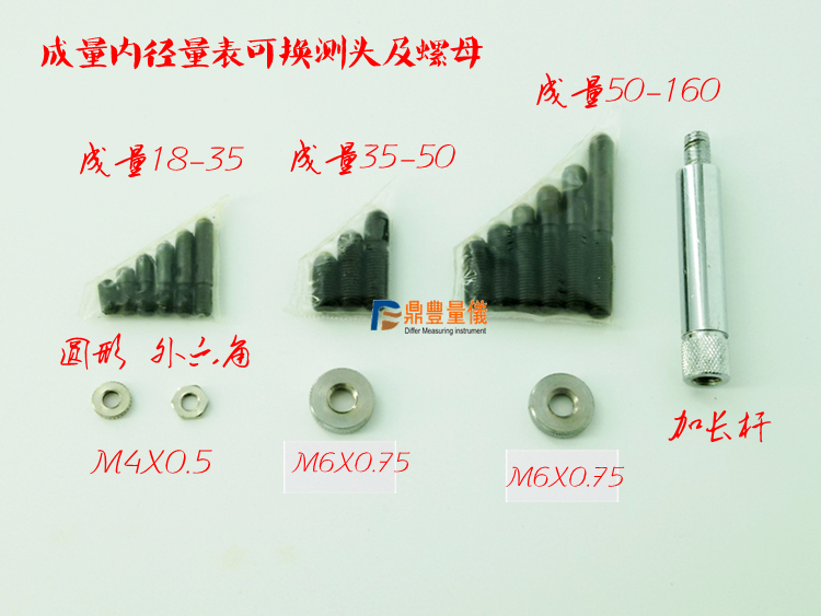 Special Offer As the amount of Diameter dial indicator Indicator 10-18-35-50-160-250 Rod Probe Table polein the Hardware/Tool , Hand Tools , Measuring Tools , Instruction sheet category - from Buy2taobao.com to provide professional Taobao agent buy service