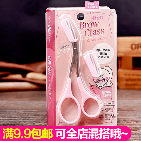 New models Eyebrow scissors Small comb Eyebrow knife Eyebrow Artifact Eyebrow Pruning tools suitin the Home Daily , Body/Lose weight/Modeling/Increased equipment , Beauty Tools category - from Buy2taobao.com to provide professional Taobao agent buy service