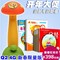上下架计划:开年大促 快易典Q2  4G最新版 幼儿早教点读笔 蘑菇读书机包邮