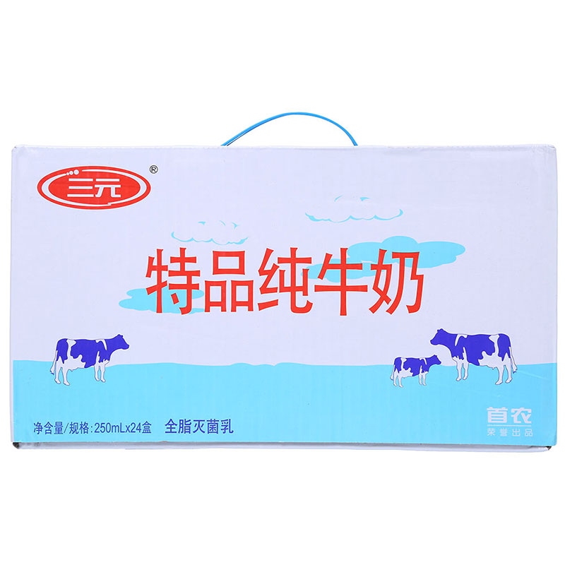 【天猫超市】 三元  特品纯牛奶 250ml*24盒/箱 100%生牛乳