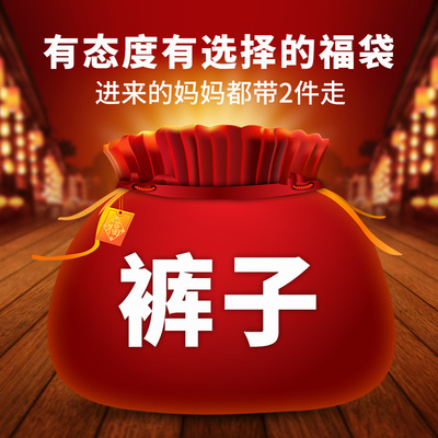 梦瑶岚童装秋冬装运动裤休闲打底裤长裤1件19元任意2件包邮