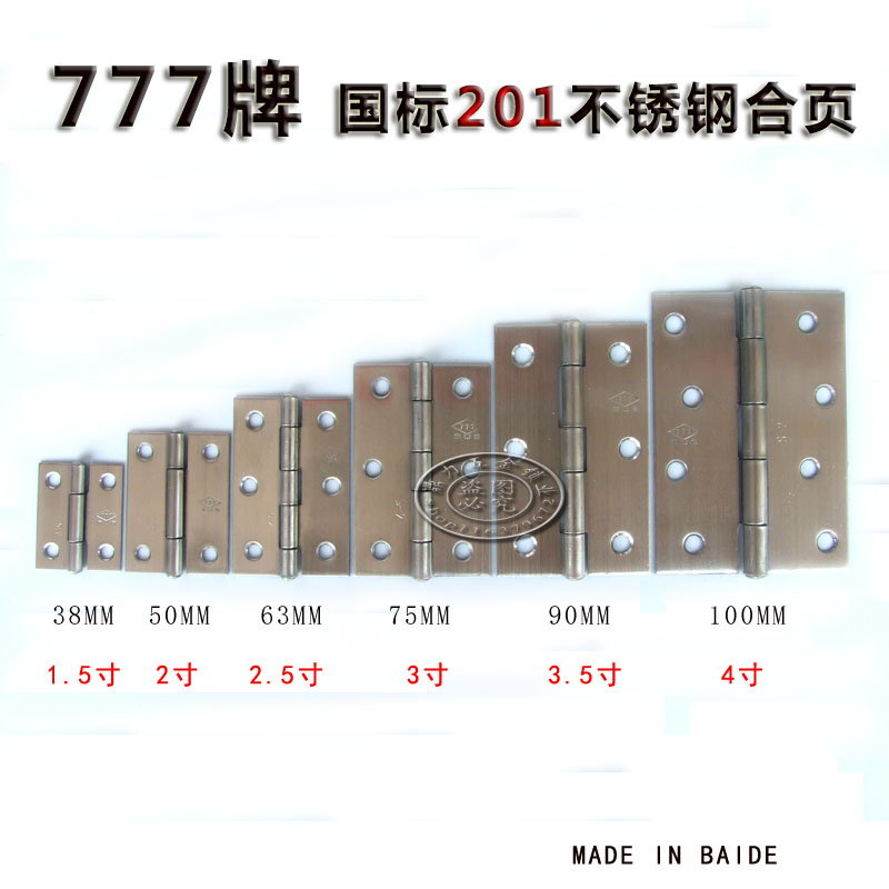777 thickening Stainless steel Hinge Cabinet door Hinge Industry Hinge 25MM-100MM hinge cupboard Hingein the Basic building materials , Home Hardware , Furniture Hardware , Hinges category - from Buy2taobao.com to provide professional Taobao agent buy service