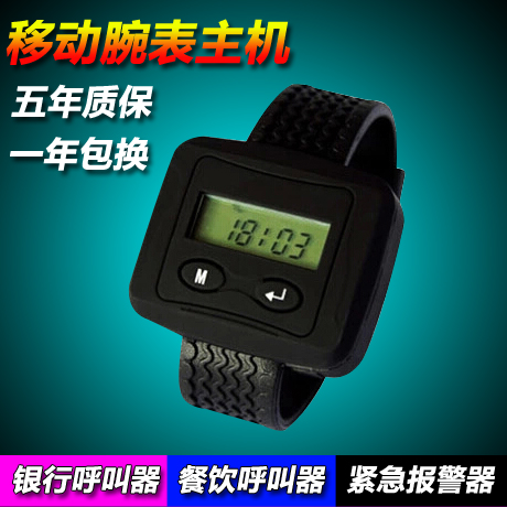 Watch pager Bank Wireless pager Emergency alarm Restaurant factory Pagerin the Office Equipment/Consumables/Related Services , Fax/Communications Equipment , Wireless pager category - from Buy2taobao.com to provide professional Taobao agent buy service