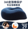 上下架计划:护脖子U型枕头护颈枕 旅行枕飞机枕颈部靠枕 脖枕护颈椎U枕头包邮