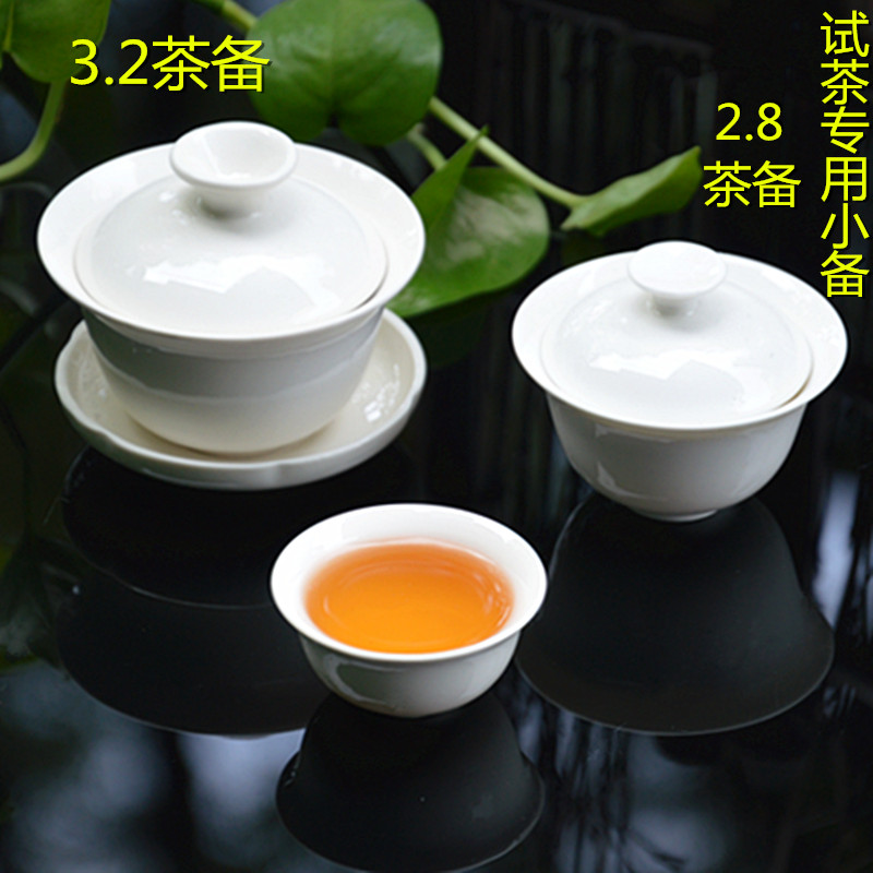 纯白玉瓷茶备 三才碗 小茶备 小茶杯 茶店试茶专用茶备茶碗泡茶杯在类目 餐饮具, 茶具, 盖碗中 - 来自Buy2taobao.com提供专业的淘宝代购服务
