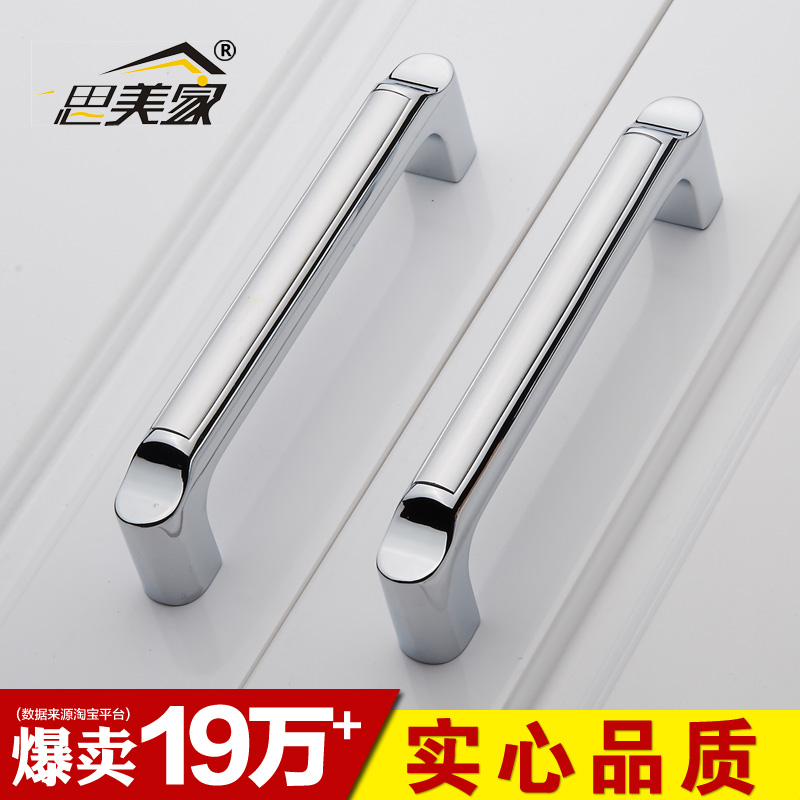 柜子拉手 现代简约衣柜拉手门把手橱柜门拉手黑色抽屉小拉手单孔_单孔抽屉小拉手价格|图片_安哥电竞网