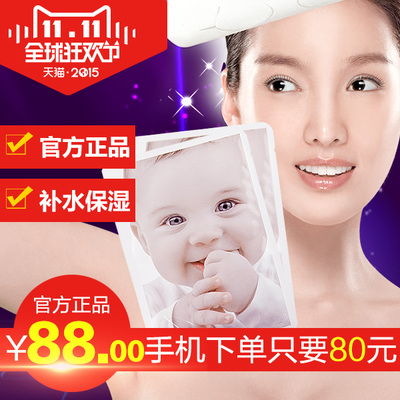 正品WHMASK婴儿面膜蚕丝面膜美白补水收缩毛孔淡斑去黄提亮10片