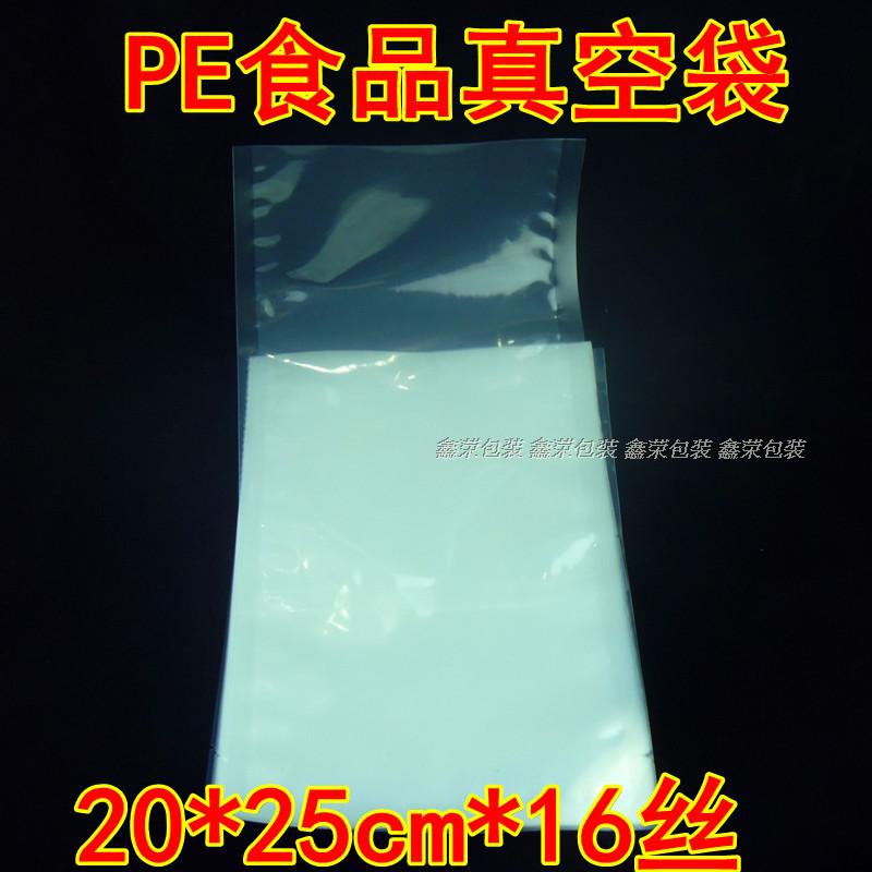 真空包装袋20*25*16丝 特产包装袋 透明真空袋食品抽气袋子在类目 电子词典/电纸书/文化用品, 印刷制品, 其它包装袋中 - 来自Buy2taobao.com提供专业的淘宝代购服务