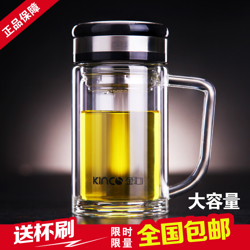 金口双层玻璃杯带盖带把过滤泡茶杯男士办公杯水杯子大容量500ml