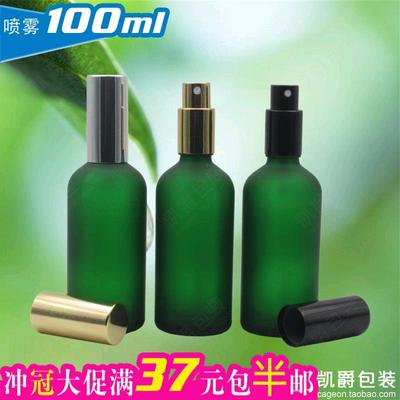 标题优化:绿色100ML磨砂精油瓶+喷雾压泵/玻璃喷雾瓶细雾化妆水喷雾瓶高档