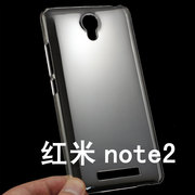 红米note2手机壳5.5寸保护套，透明贴钻素材壳，水钻diy材料配件