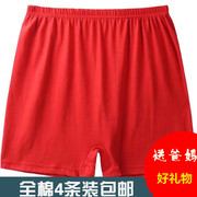 男女士中老年内裤大红色本命年加大码纯棉平角裤，高腰宽松舒适透气