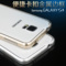 上下架计划:三星S5金属边框G9008包边壳G9006 v/w保护边套G9009D手机壳边框架