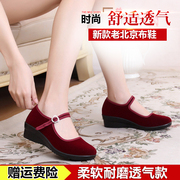 老北京布鞋女鞋中跟单鞋，坡跟黑一代工装工作鞋，红色舞蹈妈妈跳舞鞋