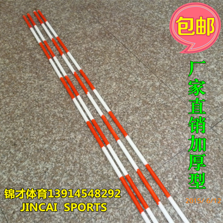 Manufactor Direct selling Beach Volleyball Benchmarking Lianju rod football Corner flag base football Training rod Basketball Sign postsin the Sports/Yoga/Fitness/Fans supplies , Football , Training aids , Obstacle/Markers category - from Buy2taobao.com to provide professional Taobao agent buy service