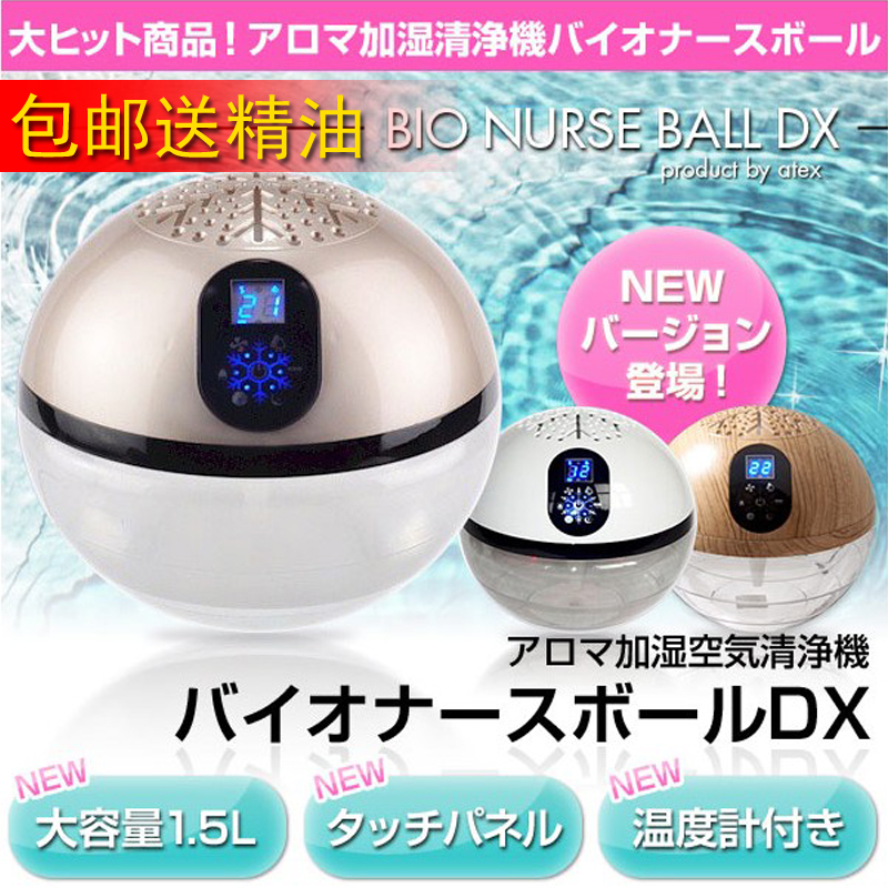 觸摸按鍵水洗空氣淨化器無耗材家用臥室除PM2.5除塵UV氧吧負離子在類目 生活電器, 空氣淨化/氧吧中 - 來自Buy2taobao.com提供專業的淘寶代購服務