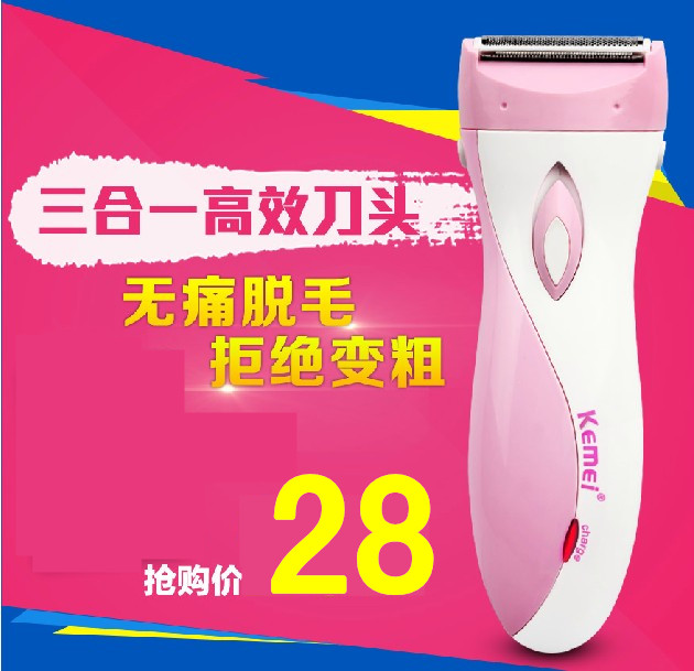 腋下脱毛器女用去腋毛剃毛器女士专用充电动刮毛刀阴毛私处全身男|ruв категории личный уход/Здравоохранение/массажное оборудование, похудения, Г - жа эпиляция/брить волосы устройство - от Buy2taobao.com для оказания профессиональной услуги покупки агента Taobao