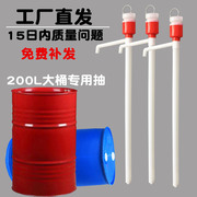 手动塑料油抽PE抽油器抽液器塑料化工油抽吸油管加长型防渗漏